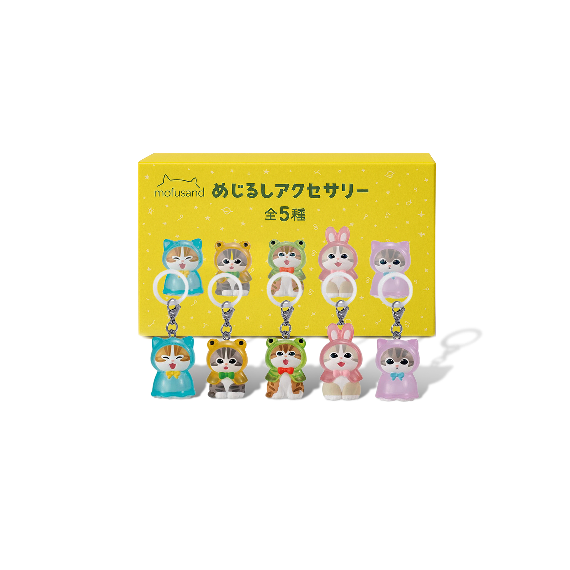 Mofusand Raincoat keychain