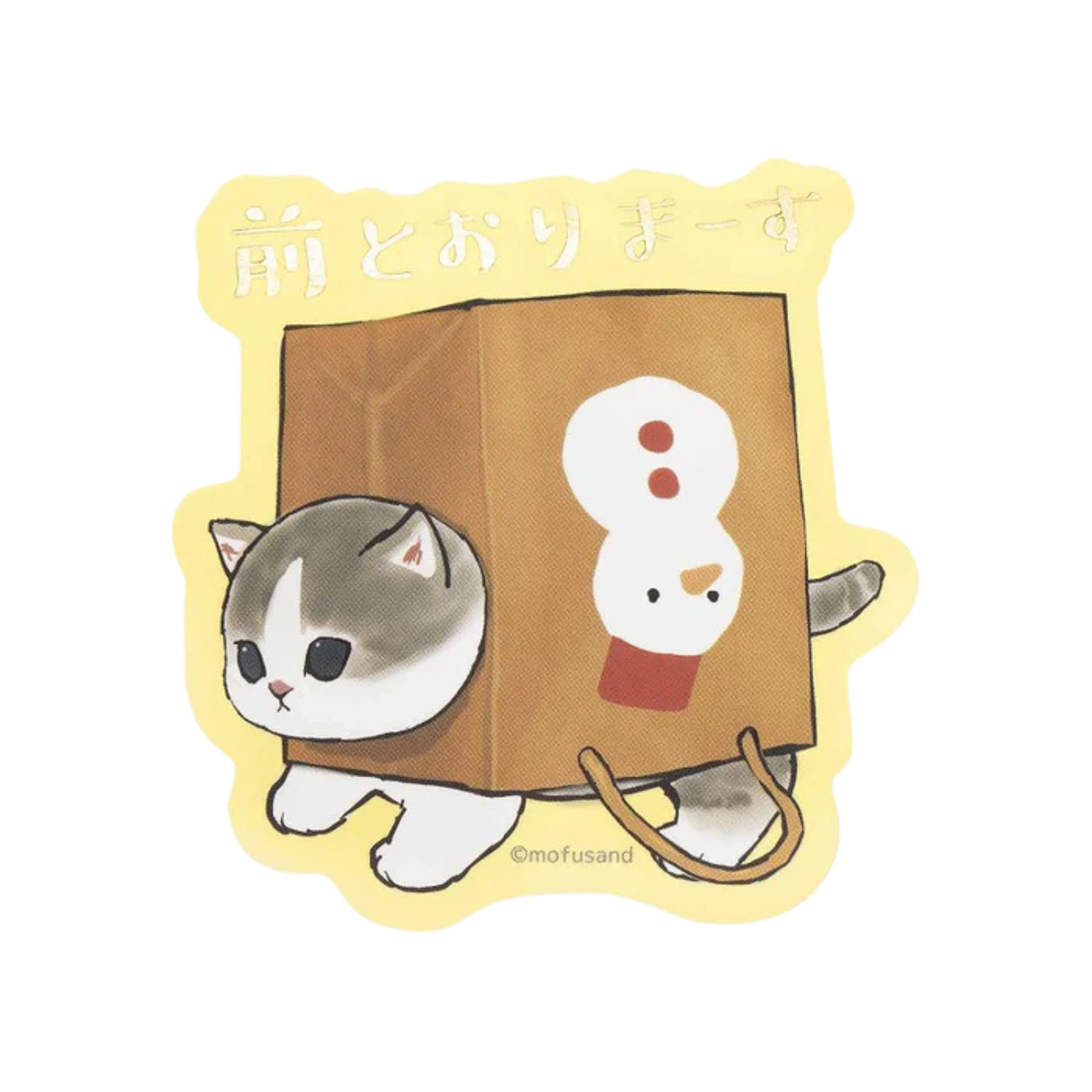 The history of blind box culture in Japan